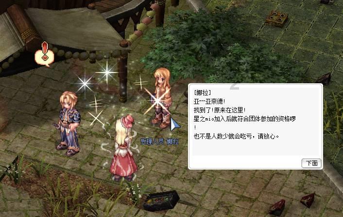 全世界的自行车都被日本人卡脖子